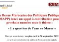 Appel à contribution: La question de l’eau au Maroc