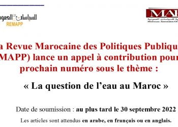Appel à contribution: La question de l’eau au Maroc