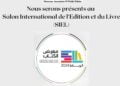 L’Association Marocaine des Politiques publiques participera au Salon International de l’Edition et du Livre 2024