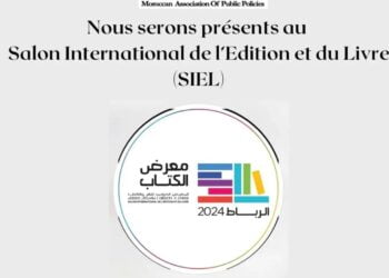 L’Association Marocaine des Politiques publiques participera au Salon International de l’Edition et du Livre 2024